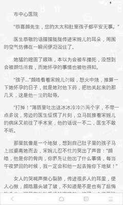 c7娱乐官网网页登录